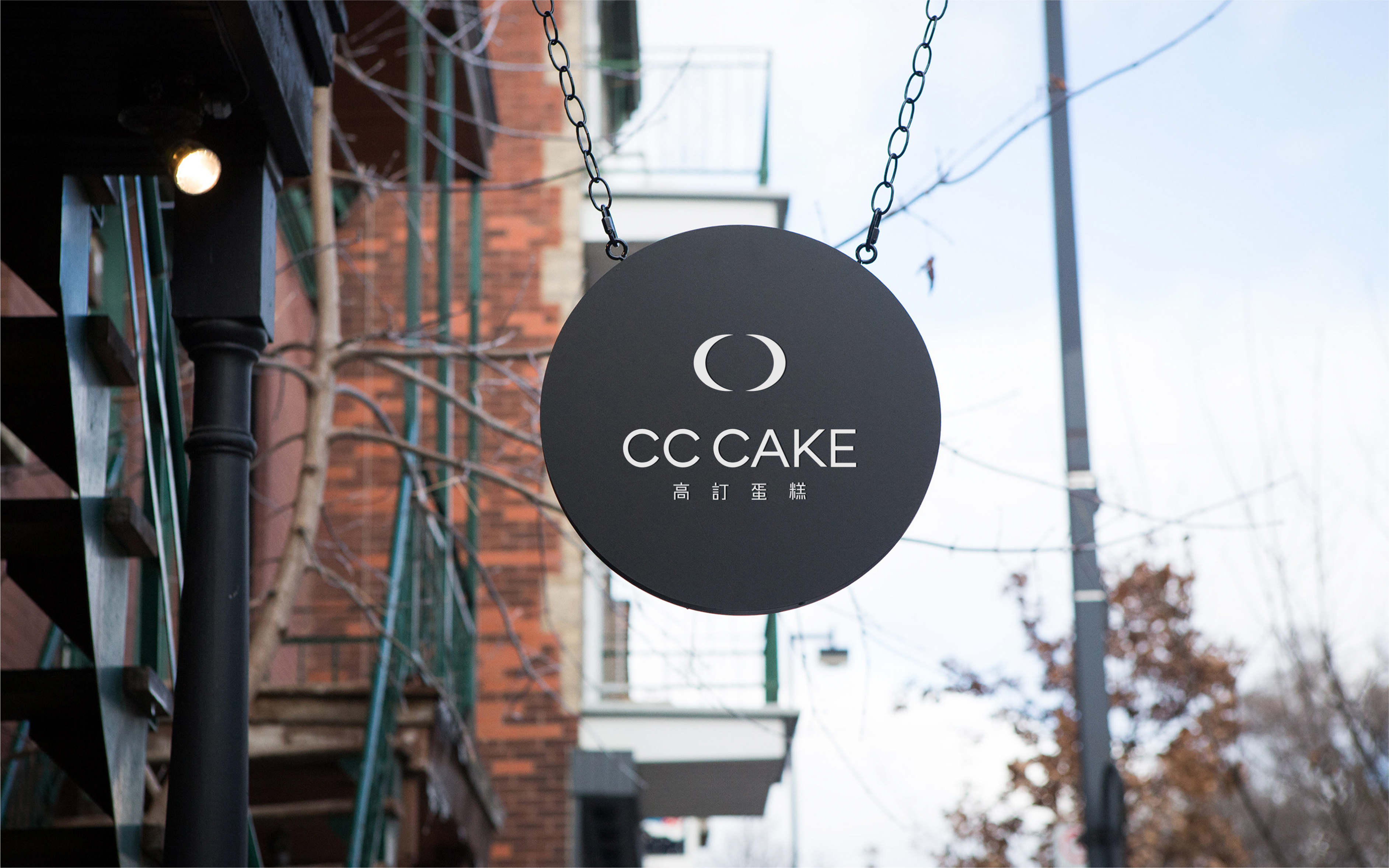 CC CAKE品牌视觉-39